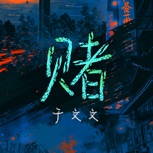 抖音网红露点走光在线
