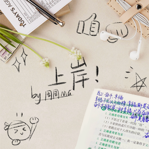 抖音网红露点走光在线
