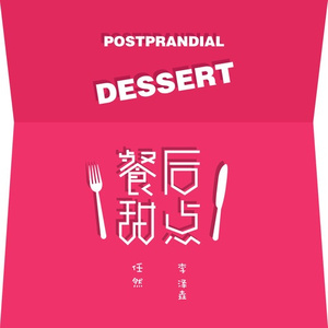 抖音网红露点走光在线
