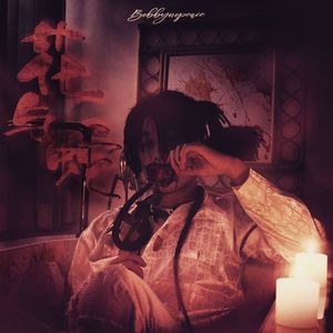 抖音网红露点走光在线
