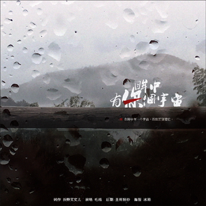 抖音网红露点走光在线
